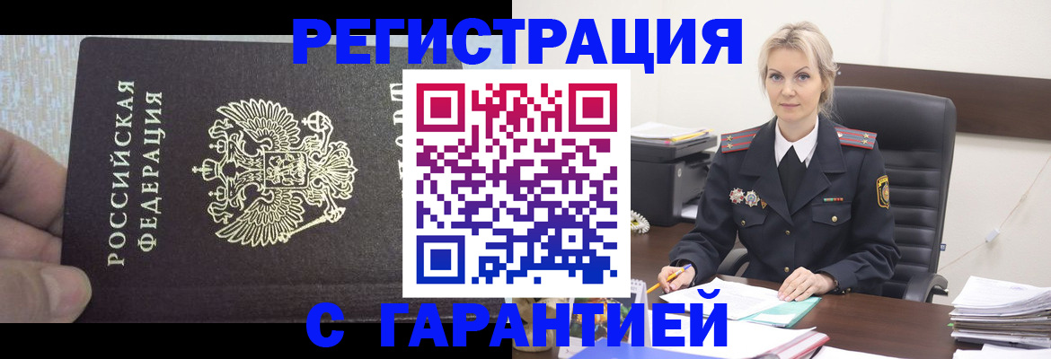 регистрация для школы в Мыски