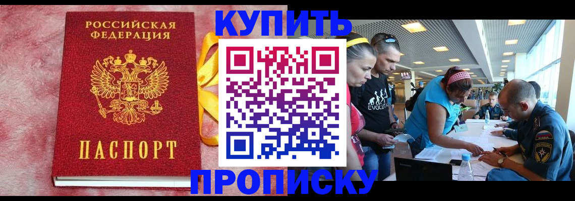 форма 3 в Мыски